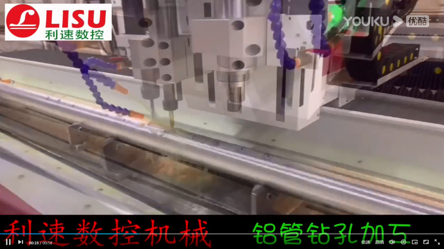 鋁管鉆孔加工，取代傳統人工鉆孔，節省人力物